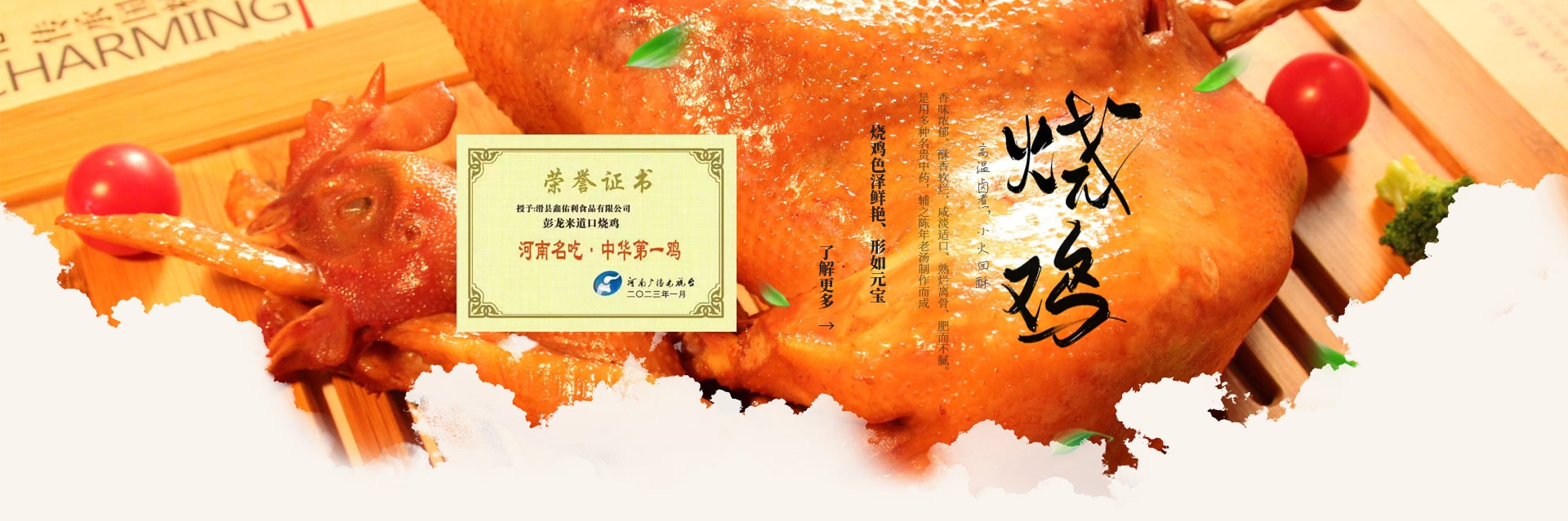 滑县鑫佑利食品有限公司