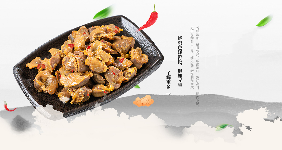 滑县鑫佑利食品有限公司