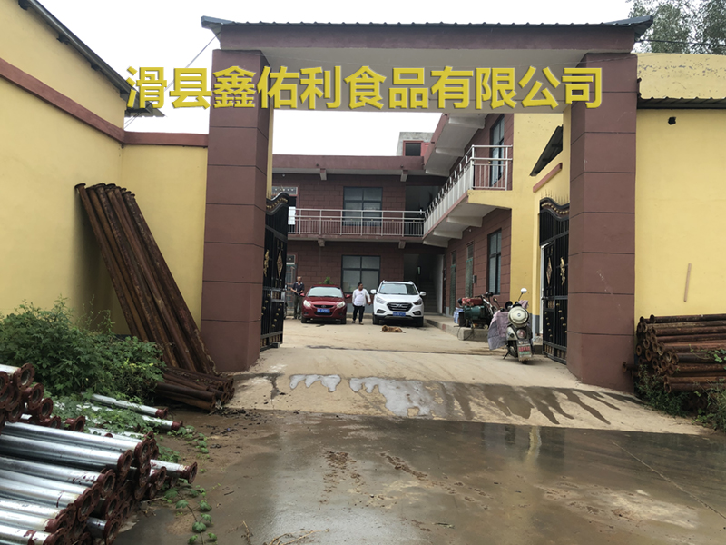 微信图片_20190828095053